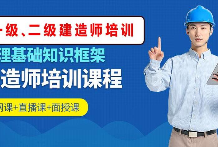 工程学习网站（工程类网校）