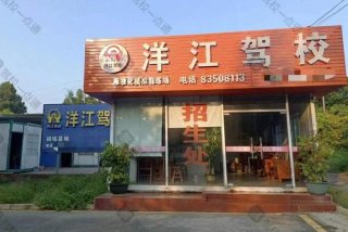 三轮摩托车驾校 - 三轮摩托车驾校一点通下载