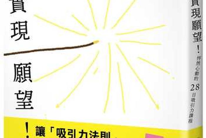 我要