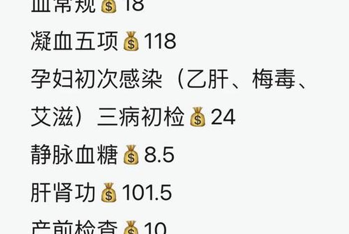 查血型多少钱一次；查血型多少钱一次啊