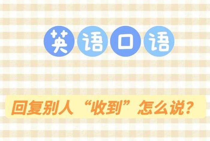 学习中文英语怎么说 学英文怎么说