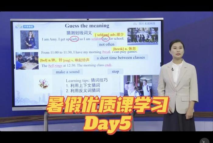 学生应该怎么学；学生应该怎么学英语英语教师解读