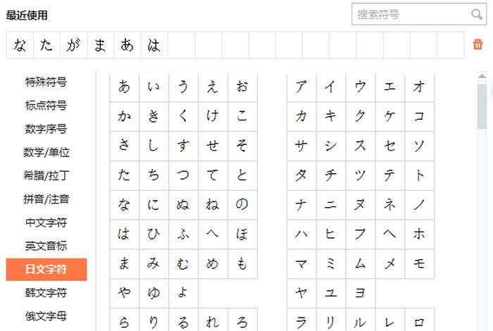 日语学习软件翻译 日语翻译器软件知乎
