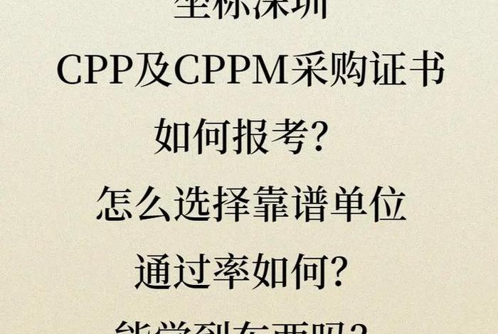 b证扣分学习后还需要年审吗，b证扣分后多久年审