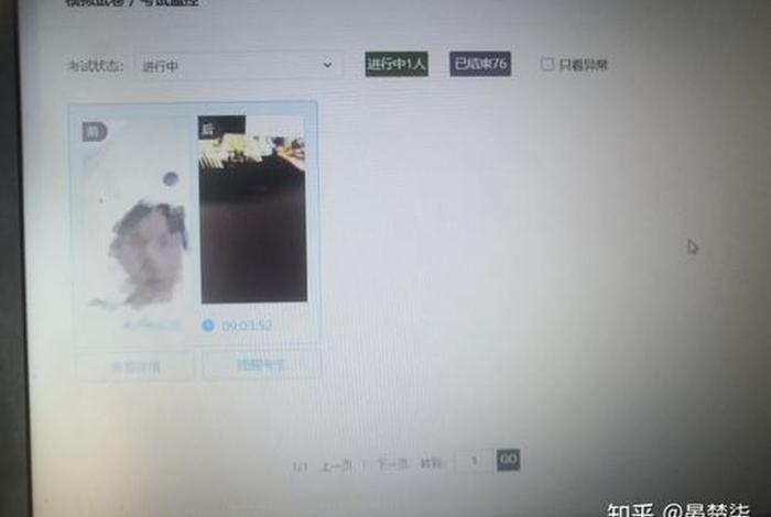 学习通考试是抓拍还是全程录像