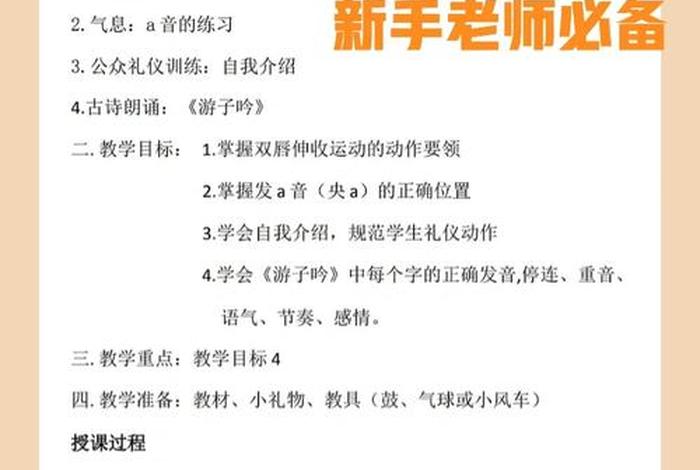 学习情商口才训练营报名 - 情商课和口才课有哪些区别