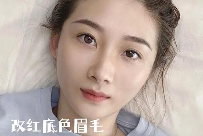 学纹眉视频教程；纹眉自学教程视频