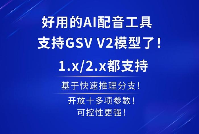 免费学配音的软件有哪些、免费学配音的软件有哪些呢