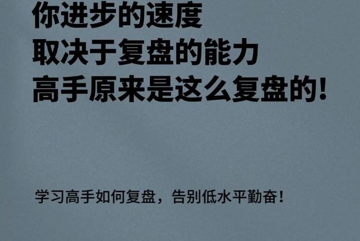 学习促进自我提升