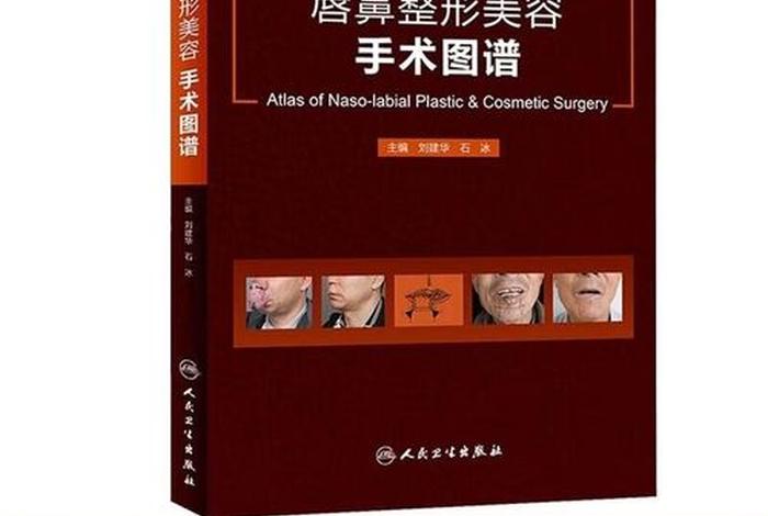 学整形需要什么条件、学整形需要具备哪些条件