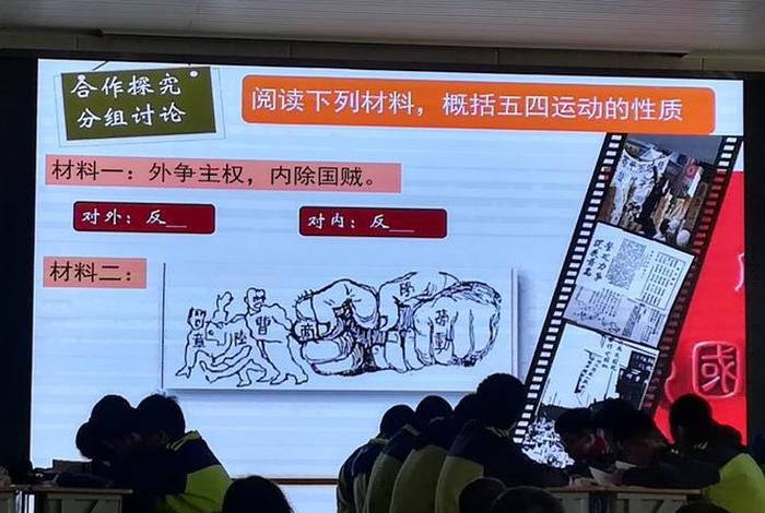 趣味学习历史(趣味历史课) 趣味学习历史(趣味历史课)