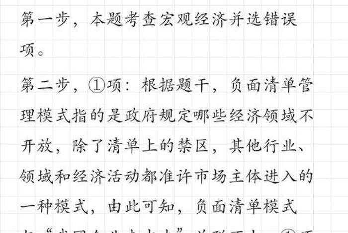 事业单位学习方法 事业单位技巧