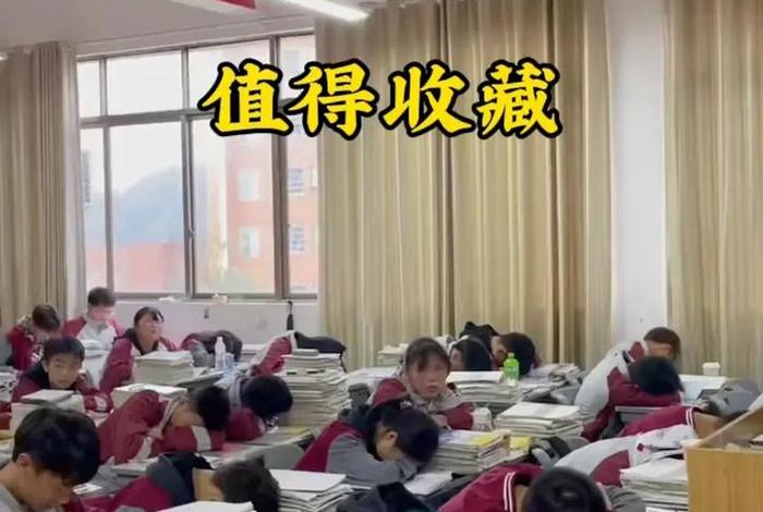 学习难度指的是什么