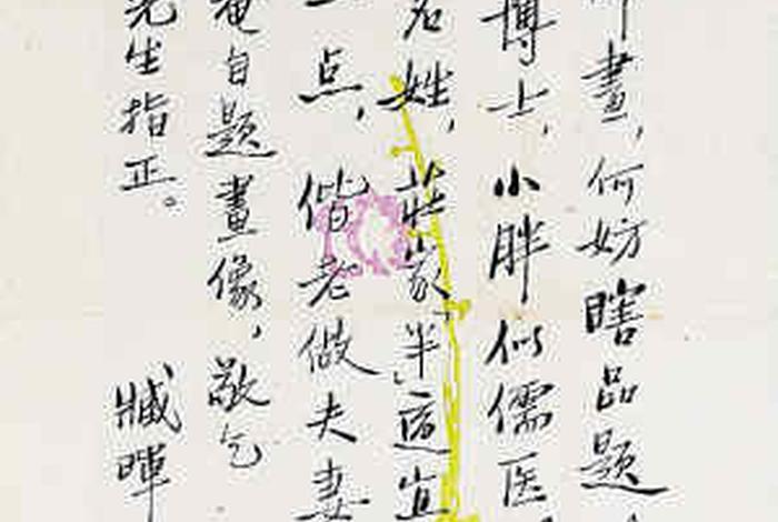 学党史心得体会300字