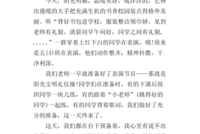 学才艺有什么好处，学才艺有什么好处作文400字