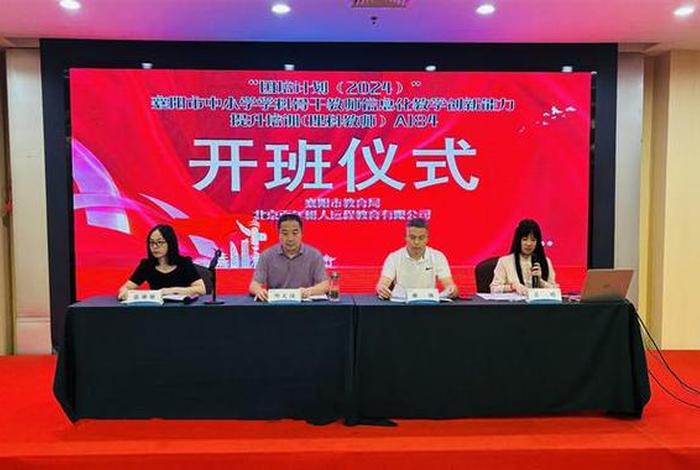 远程教育学习培训计划（2020年远程教育培训总结）