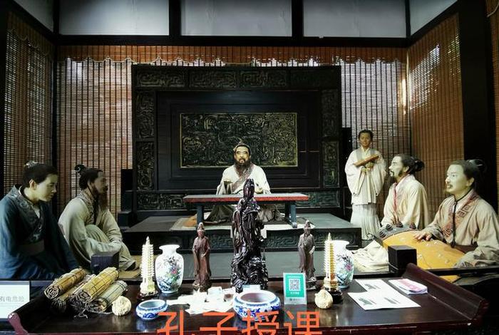 孔子学堂经典讲座 孔子讲学视频