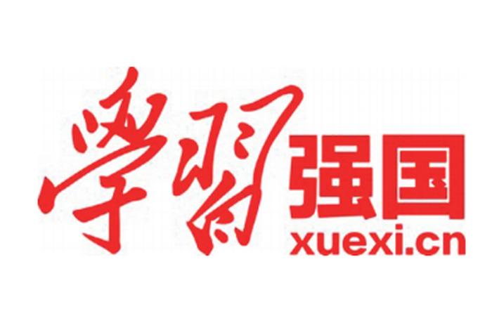 强学