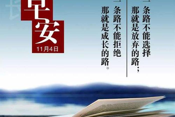 正能量努力的短句子 正能量努力的短句子幼儿园