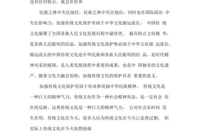 学传统文化有哪些益处，学传统文化的意义