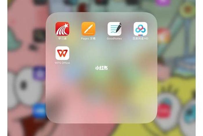 学习通作业要全对吗