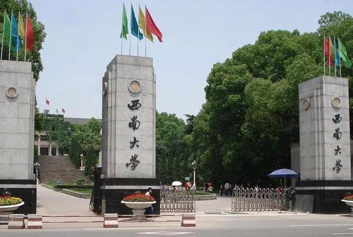 大学