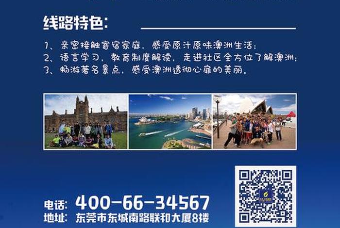 出去游学如何发朋友圈 - 出去游学如何发朋友圈吸引人