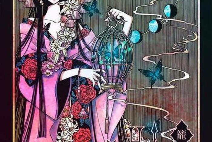 漫画艺术欣赏与创作学习通答案、漫画艺术欣赏与创作网课答案2021