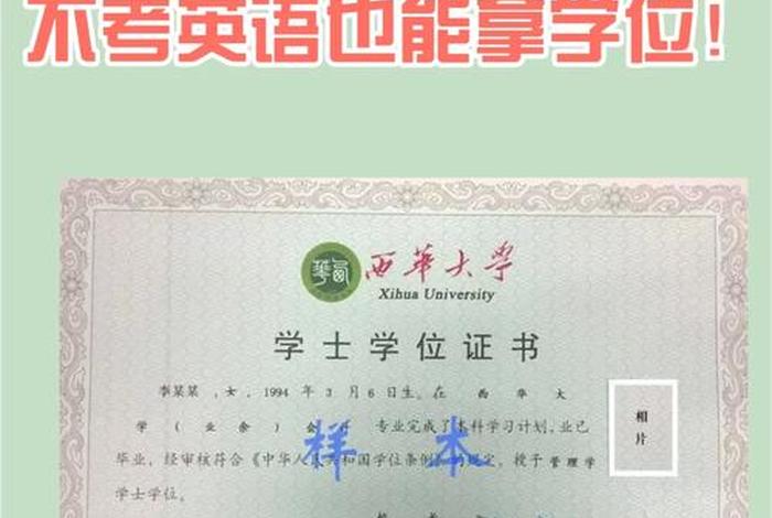 高中学分不够怎么补，高中学分没修够可以毕业吗