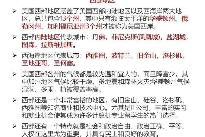 出国留学的祝福句子（出国留学的祝福成语）