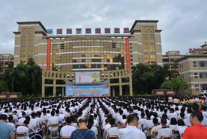 远华学校公立还是私立，远华学校公立还是私立的