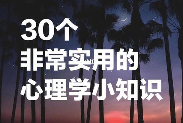 学情商的软件（学情商的软件有哪些）