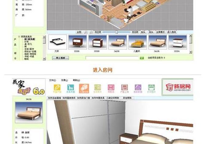 装修设计要学什么软件（装修设计要学什么软件比较好）