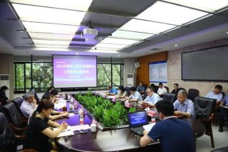 三个学校的领导 出席了会议 三个学校的领导 出席了会议怎么说