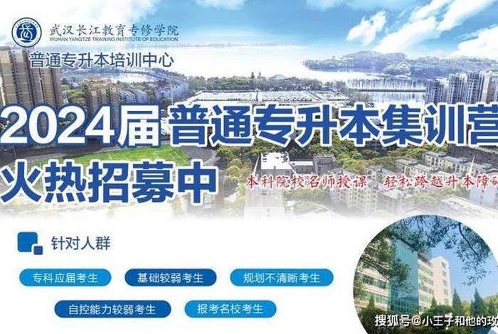 武汉培训机构排名前十 武汉培训机构排名前十 姜