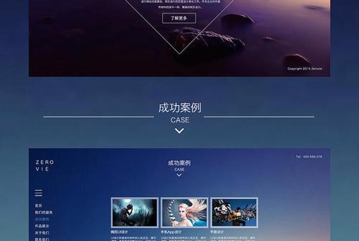 专门学设计的网站 有什么学设计的网站