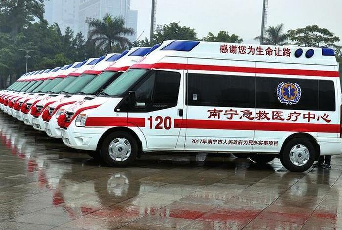 南宁学习急救，南宁急救医疗中心总务干事