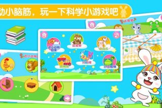 一年级学习游戏app - 小学一年级益智游戏app