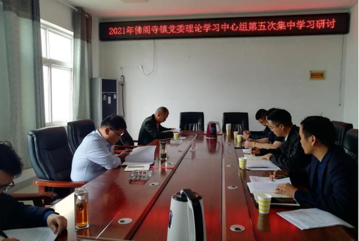 中心组学习研讨交流发言材料 中心组专题研讨发言材料