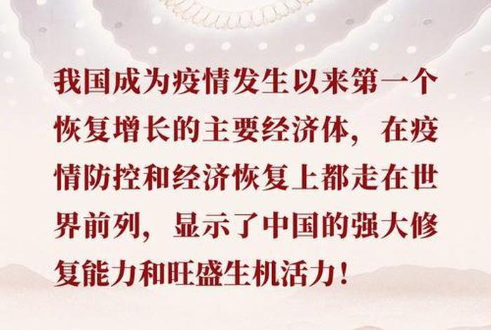 学习强国多少分十年磨一剑 - 强国学到多少分才是十年磨剑