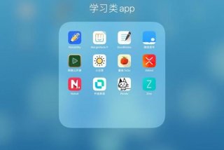 一年级学习软件（初中学习软件）