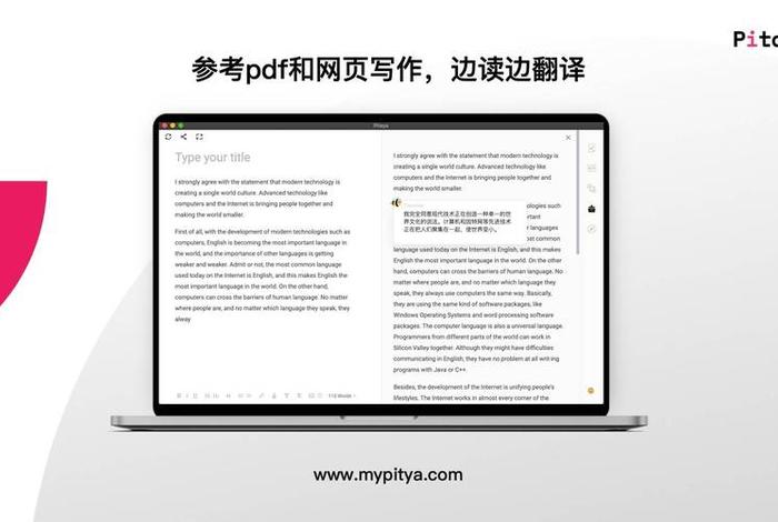 学英语用的工具 学英语用的工具软件