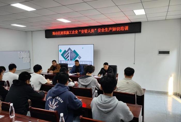 安全学习培训班 安全知识培训学校