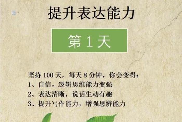停止学习就是停止进步；停止就是进步作文素材