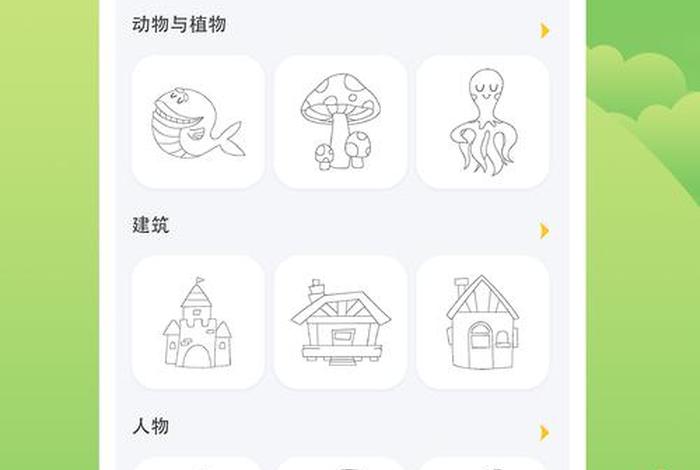 画画学习软件免费，免费学画画的软件app推荐