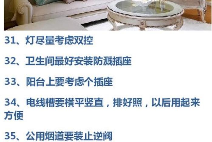 学习装修设计入门基础知识 装修设计入门该怎么学