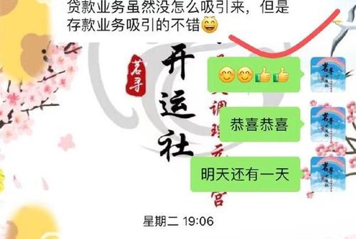 反馈