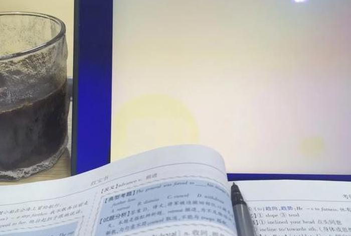 学习节奏更快、节奏快好还是节奏慢好