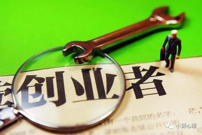 先学习再创业 - 创业先学什么