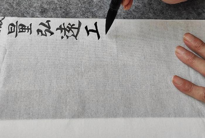 学习毛笔视频；学毛笔字的视频
